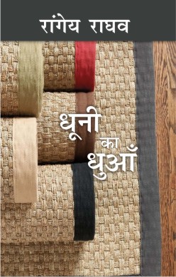 Life address before life